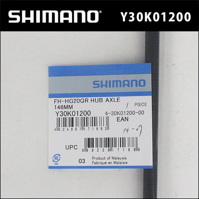 Shimano Gyorszáras Hátsó Tengely - ezüst